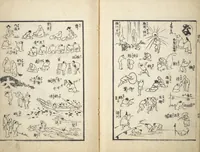 An illustration from The Quick Pictorial Dictionary (Ehon hayabiki 画本早引) : [volume 1] (1817)