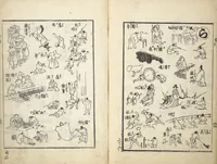 An illustration from The Quick Pictorial Dictionary (Ehon hayabiki 画本早引) : [volume 1] (1817)