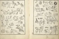 An illustration from The Quick Pictorial Dictionary (Ehon hayabiki 画本早引) : [volume 1] (1817)