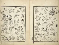 An illustration from The Quick Pictorial Dictionary (Ehon hayabiki 画本早引) : [volume 1] (1817)