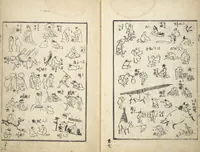 An illustration from The Quick Pictorial Dictionary (Ehon hayabiki 画本早引) : [volume 1] (1817)