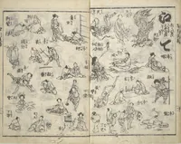 An illustration from The Quick Pictorial Dictionary (Ehon hayabiki 画本早引) : [volume 2] (1819)