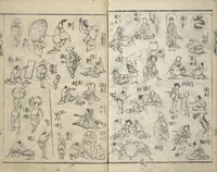 An illustration from The Quick Pictorial Dictionary (Ehon hayabiki 画本早引) : [volume 2] (1819)