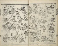 An illustration from The Quick Pictorial Dictionary (Ehon hayabiki 画本早引) : [volume 2] (1819)