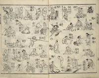 An illustration from The Quick Pictorial Dictionary (Ehon hayabiki 画本早引) : [volume 2] (1819)
