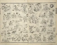 An illustration from The Quick Pictorial Dictionary (Ehon hayabiki 画本早引) : [volume 2] (1819)