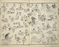 An illustration from The Quick Pictorial Dictionary (Ehon hayabiki 画本早引) : [volume 2] (1819)