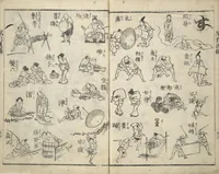 An illustration from The Quick Pictorial Dictionary (Ehon hayabiki 画本早引) : [volume 2] (1819)