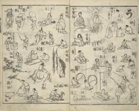 An illustration from The Quick Pictorial Dictionary (Ehon hayabiki 画本早引) : [volume 2] (1819)