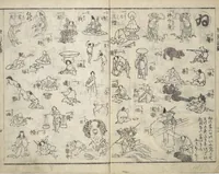 An illustration from The Quick Pictorial Dictionary (Ehon hayabiki 画本早引) : [volume 2] (1819)