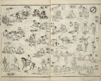 An illustration from The Quick Pictorial Dictionary (Ehon hayabiki 画本早引) : [volume 2] (1819)