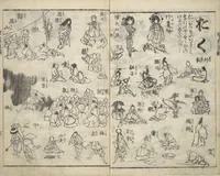 An illustration from The Quick Pictorial Dictionary (Ehon hayabiki 画本早引) : [volume 2] (1819)