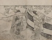 An illustration from The drawing manual: The Evergreens (Ehon Tokiwagusa 絵本常盤草) : [volumes 2-3] (1731)