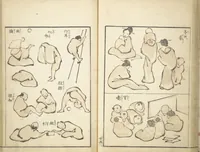 An illustration from Transmitting the Spirit, Revealing Form of Things: Picture Album of Drawings at One Stroke (Denshin kaishu ippitsu gafu 伝神開手 一筆画譜) (1823)