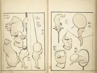 An illustration from Transmitting the Spirit, Revealing Form of Things: Picture Album of Drawings at One Stroke (Denshin kaishu ippitsu gafu 伝神開手 一筆画譜) (1823)