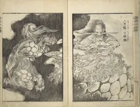 An illustration from Picture Book of the Suikoden (The Water Margin) Loyalty (Chūgi Suikoden ehon 忠義水滸伝画本) (1829)
