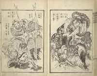 An illustration from Picture Book of the Suikoden (The Water Margin) Loyalty (Chūgi Suikoden ehon 忠義水滸伝画本) (1829)