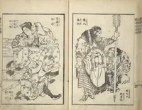An illustration from Picture Book of the Suikoden (The Water Margin) Loyalty (Chūgi Suikoden ehon 忠義水滸伝画本) (1829)