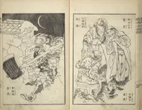An illustration from Picture Book of the Suikoden (The Water Margin) Loyalty (Chūgi Suikoden ehon 忠義水滸伝画本) (1829)
