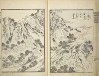 An illustration from Picture Book of the Suikoden (The Water Margin) Loyalty (Chūgi Suikoden ehon 忠義水滸伝画本) (1829)