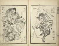 An illustration from Picture Book of the Suikoden (The Water Margin) Loyalty (Chūgi Suikoden ehon 忠義水滸伝画本) (1829)