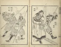 An illustration from Picture Book of the Suikoden (The Water Margin) Loyalty (Chūgi Suikoden ehon 忠義水滸伝画本) (1829)