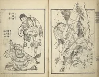An illustration from Picture Book of the Suikoden (The Water Margin) Loyalty (Chūgi Suikoden ehon 忠義水滸伝画本) (1829)