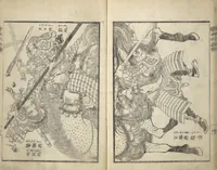 An illustration from Picture Book of the Suikoden (The Water Margin) Loyalty (Chūgi Suikoden ehon 忠義水滸伝画本) (1829)