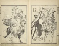 An illustration from Picture Book of the Suikoden (The Water Margin) Loyalty (Chūgi Suikoden ehon 忠義水滸伝画本) (1829)