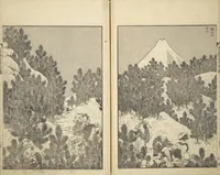 An illustration from One Hundred Views of Mount Fuji (Fugaku hyakkei 富嶽百景) : [volume 1] (1834)