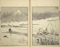 An illustration from One Hundred Views of Mount Fuji (Fugaku hyakkei 富嶽百景) : [volume 1] (1834)