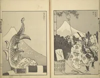 An illustration from One Hundred Views of Mount Fuji (Fugaku hyakkei 富嶽百景) : [volume 1] (1834)