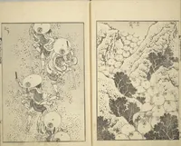 An illustration from One Hundred Views of Mount Fuji (Fugaku hyakkei 富嶽百景) : [volume 1] (1834)