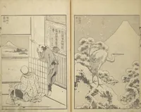 Picture 8 of 21 from One Hundred Views of Mount Fuji (Fugaku hyakkei 富嶽百景) : [volume 2] (1835), leaf 13