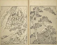 An illustration from One Hundred Views of Mount Fuji (Fugaku hyakkei 富嶽百景) : [volume 2] (1835)