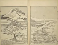 Picture 10 of 21 from One Hundred Views of Mount Fuji (Fugaku hyakkei 富嶽百景) : [volume 2] (1835), leaf 15