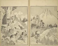 An illustration from One Hundred Views of Mount Fuji (Fugaku hyakkei 富嶽百景) : [volume 2] (1835)