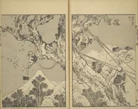An illustration from One Hundred Views of Mount Fuji (Fugaku hyakkei 富嶽百景) : [volume 2] (1835)