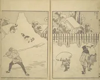 Picture 18 of 21 from One Hundred Views of Mount Fuji (Fugaku hyakkei 富嶽百景) : [volume 2] (1835), leaf 24