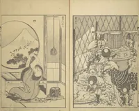 An illustration from One Hundred Views of Mount Fuji (Fugaku hyakkei 富嶽百景) : [volume 2] (1835)