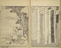 Picture 5 of 21 from One Hundred Views of Mount Fuji (Fugaku hyakkei 富嶽百景) : [volume 2] (1835), leaf 9