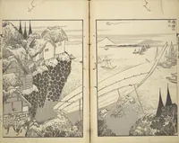 An illustration from One Hundred Views of Mount Fuji (Fugaku hyakkei 富嶽百景) : [volume 3] (1849)