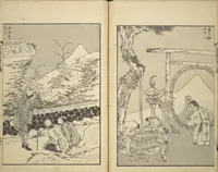 An illustration from One Hundred Views of Mount Fuji (Fugaku hyakkei 富嶽百景) : [volume 3] (1849)