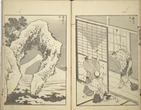 An illustration from One Hundred Views of Mount Fuji (Fugaku hyakkei 富嶽百景) : [volume 3] (1849)