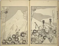 An illustration from One Hundred Views of Mount Fuji (Fugaku hyakkei 富嶽百景) : [volume 3] (1849)