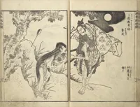 An illustration from Picture Book of Chinese and Japanese Warriors (Wakan ehon sakigake 和漢 絵本魁) (1836)
