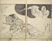 An illustration from Picture Book of Chinese and Japanese Warriors (Wakan ehon sakigake 和漢 絵本魁) (1836)