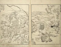 Picture 4 of 22 from Picture Book of Chinese and Japanese Warriors (Wakan ehon sakigake 和漢 絵本魁) (1836), leaf 5