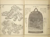 An illustration from Picture Book of New Designs for the Various Crafts (Shōshoku ehon Katsushika shin hinagata 諸職絵本葛飾新鄙形) (1836)