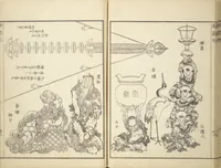 An illustration from Picture Book of New Designs for the Various Crafts (Shōshoku ehon Katsushika shin hinagata 諸職絵本葛飾新鄙形) (1836)
